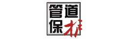 管道?；?/>
                                    </a>
                                </div>
                            </div>
                        </div>
                        <div   id=